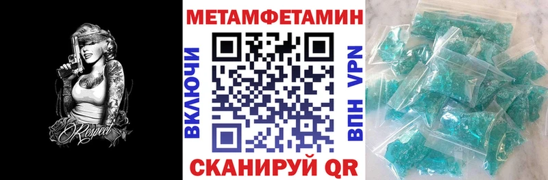 Купить закладки  Обь  АМФЕТАМИН 98% 