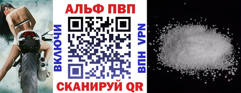 Купить закладки  Обь  A PVP кристаллы 