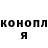 COCAIN FishScale Almaz Ugulbekov
