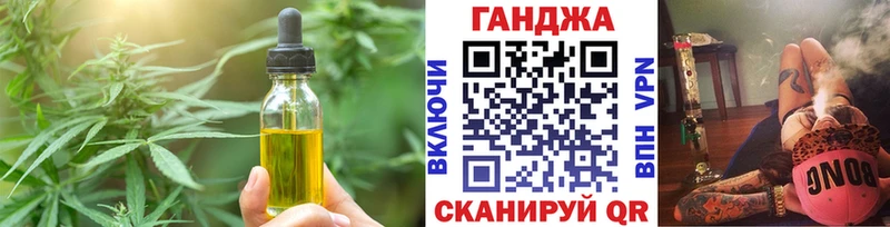 Cannafood конопля  Купить  Обь 