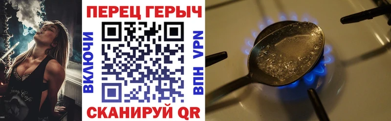 Купить где  Обь  ГЕРОИН гречка 