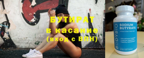 ешки Новокубанск