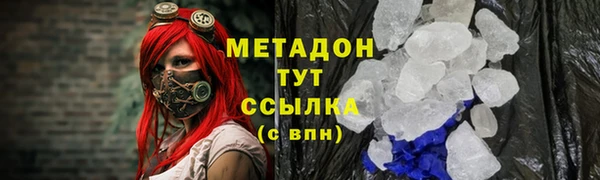 ешки Новокубанск