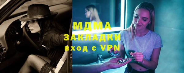 ешки Новокубанск