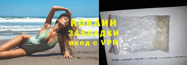 ешки Новокубанск
