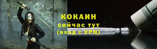 дистиллят марихуана Новодвинск