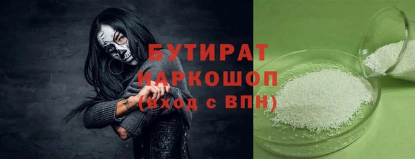 ешки Новокубанск