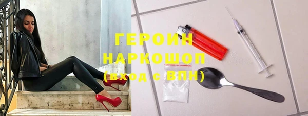 соль ск Новозыбков