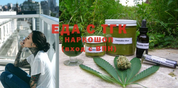 ешки Новокубанск