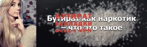 мет Нея