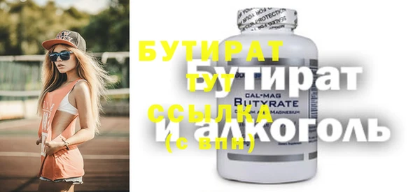 дистиллят марихуана Новодвинск