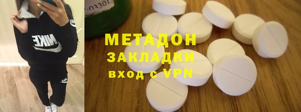 дистиллят марихуана Новодвинск