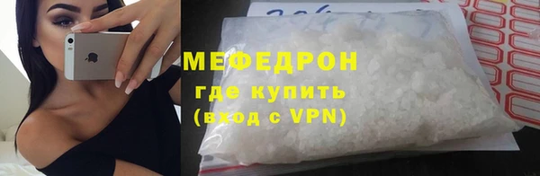 ешки Новокубанск