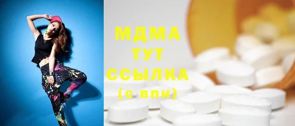 дистиллят марихуана Новодвинск