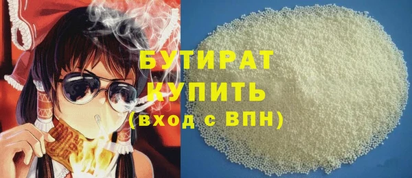 соль ск Новозыбков