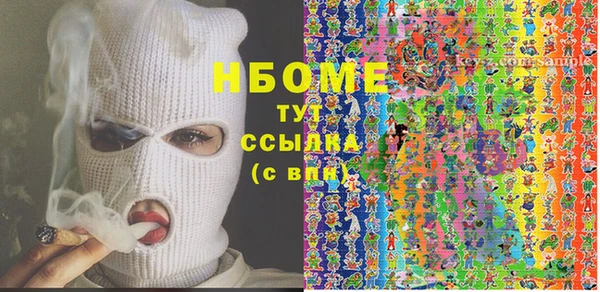 дистиллят марихуана Новодвинск