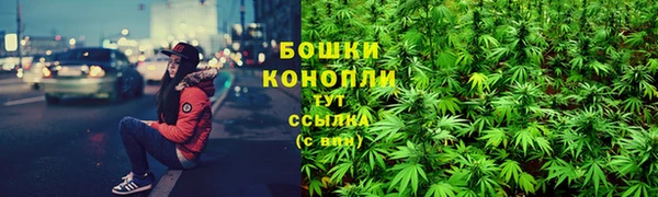 дистиллят марихуана Новодвинск