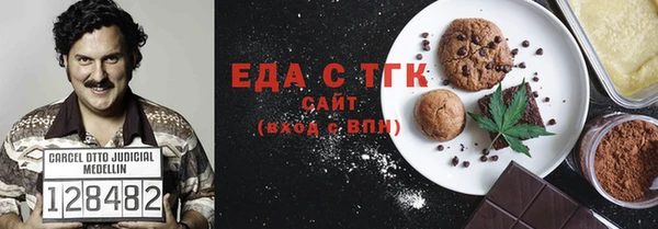ешки Новокубанск