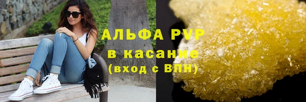 ешки Новокубанск