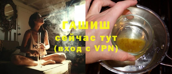 мет Нея