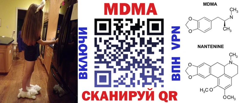 МДМА кристаллы  Купить закладки  Обь 