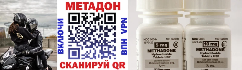 МЕТАДОН VHQ  Купить  Обь 