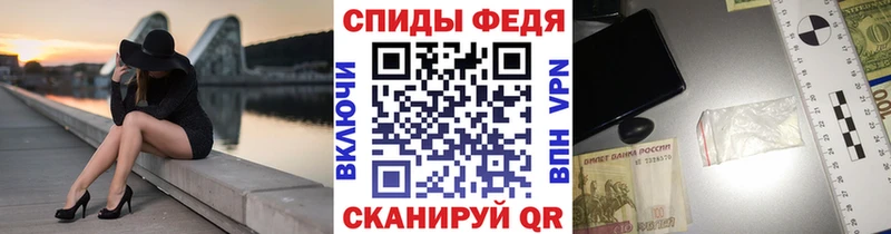 Купить  Обь  МЕТАМФЕТАМИН Methamphetamine 