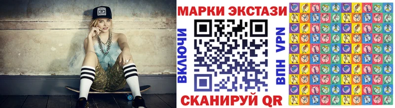 Купить где  Обь  Марки NBOMe 1500мкг 
