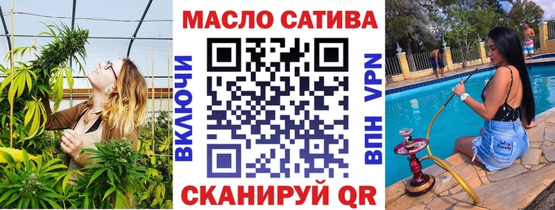 ТГК вейп  Купить  Обь 